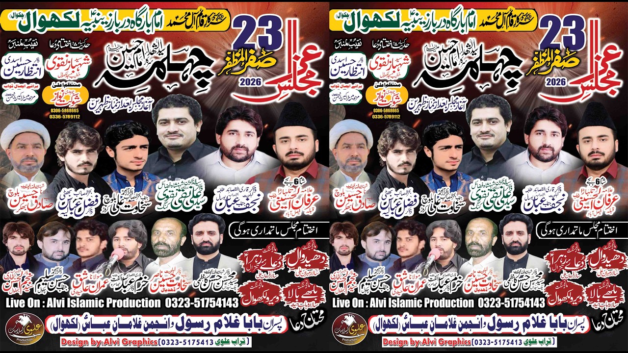 Live Majlis Azza ......23 saffar 2026.......Imambargah Lakhwal Chakwal