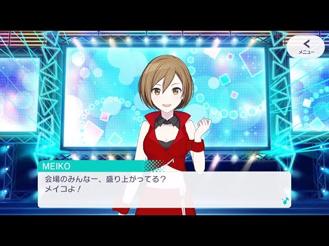 バーチャル シンガー Meiko Original Cv 拝郷 メイコ Youtube