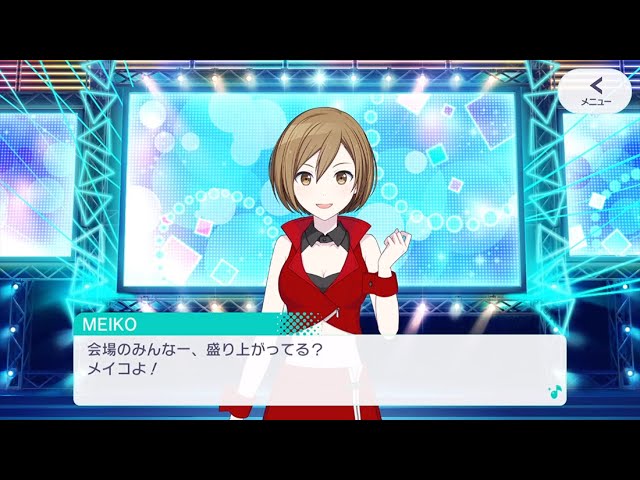 バーチャル シンガー Meiko Original Cv 拝郷 メイコ Youtube バーチャル シンガー Meiko Original Cv 拝郷 メイコ Youtube