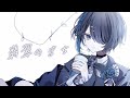 翡翠のまち - (Ra0̸cover)