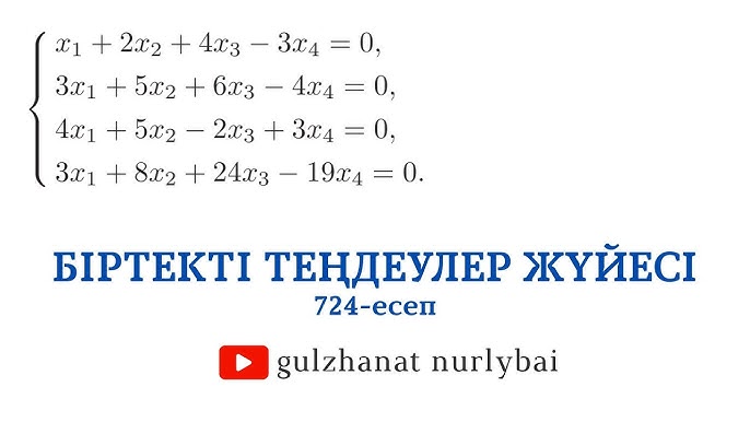Досымның орыс әйелін сиқы (көру)