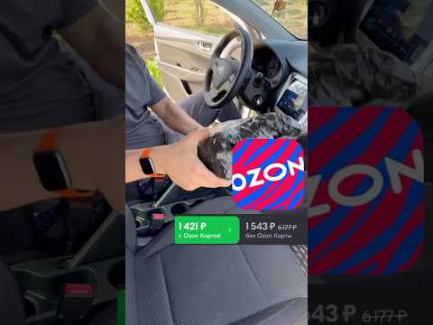 Набор автомобилиста. #wb #покупки #мужское #подборка #распоковка #ozon