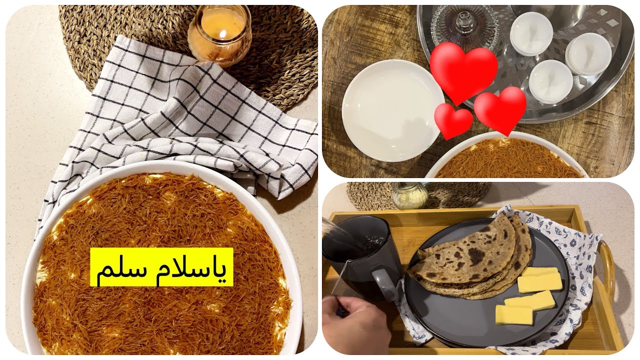 روتين  :غدانا/حلا الخشخش لذيذ يسرسح