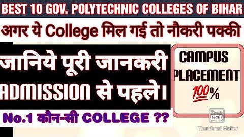 BEST 10 POLYTECHNIC COLLEGE  IN BIHAR 2022