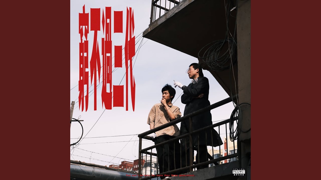 Watch Dim on YouTube Watch Dim on YouTube