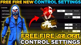 Free Fire এর সেরা Control Settings 😍 Free Fire Control Settings 2024 🔥