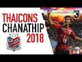 The Thai Magician Is Showing Off His Tricks In Japan | THAIcons | All 2018 J1 League Goals