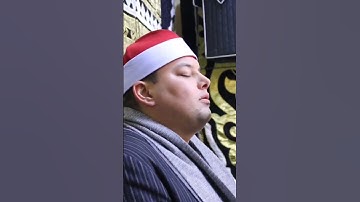 (وَقُلْ رَبِّ ارْحَمْهُمَا كَمَا رَبَّيَانِي صَغِيرًا) - تلاوة ممتعة للشيخ محمود القزاز 🤍🎧🌿