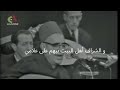 El Hadj M'Hamed El Anka Elhmame (sous- titres)  الحاج محمد العنقى --Elhmame  | الحمام لربيتوبالكلمات