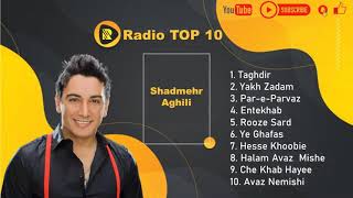 TOP 10 shadmehr aghili - برترین اهنگ های شادمهر عقیلی