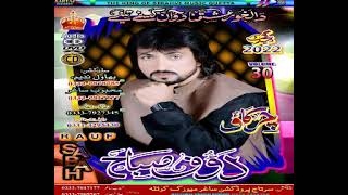 Ishq Khkhar Khanis  Baz Azab Masonut Sing By Rauf Sabah Brahvi New Song 2022  Official Song  Sartaj