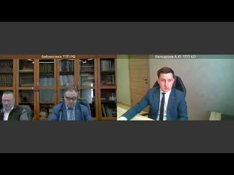 Расширенное заседание  Комитета ТПП РФ по предпринимательству в сфере туризма