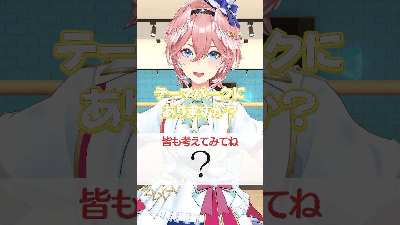 アキネーター3連続！ #shorts #hololive #ホロライブ切り抜き #鷹嶺ルイ