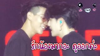 MarkBam - ตั้งแต่วันเกิดพี่มาร์คความเรียลมันก็มากขึ้น (ไม่ห่างกันเลย) | MTBB EP.215