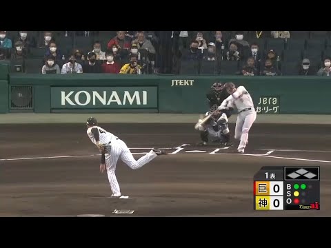 【20210408】巨人坂本勇人第１号ホームラン