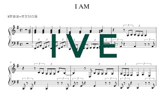 I AM - IVE