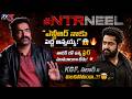 Ravi Basrur Shocking Words About Jr NTR & Prashanth Neel’s Movie! | #NTRNeel | TV5 Entertainment