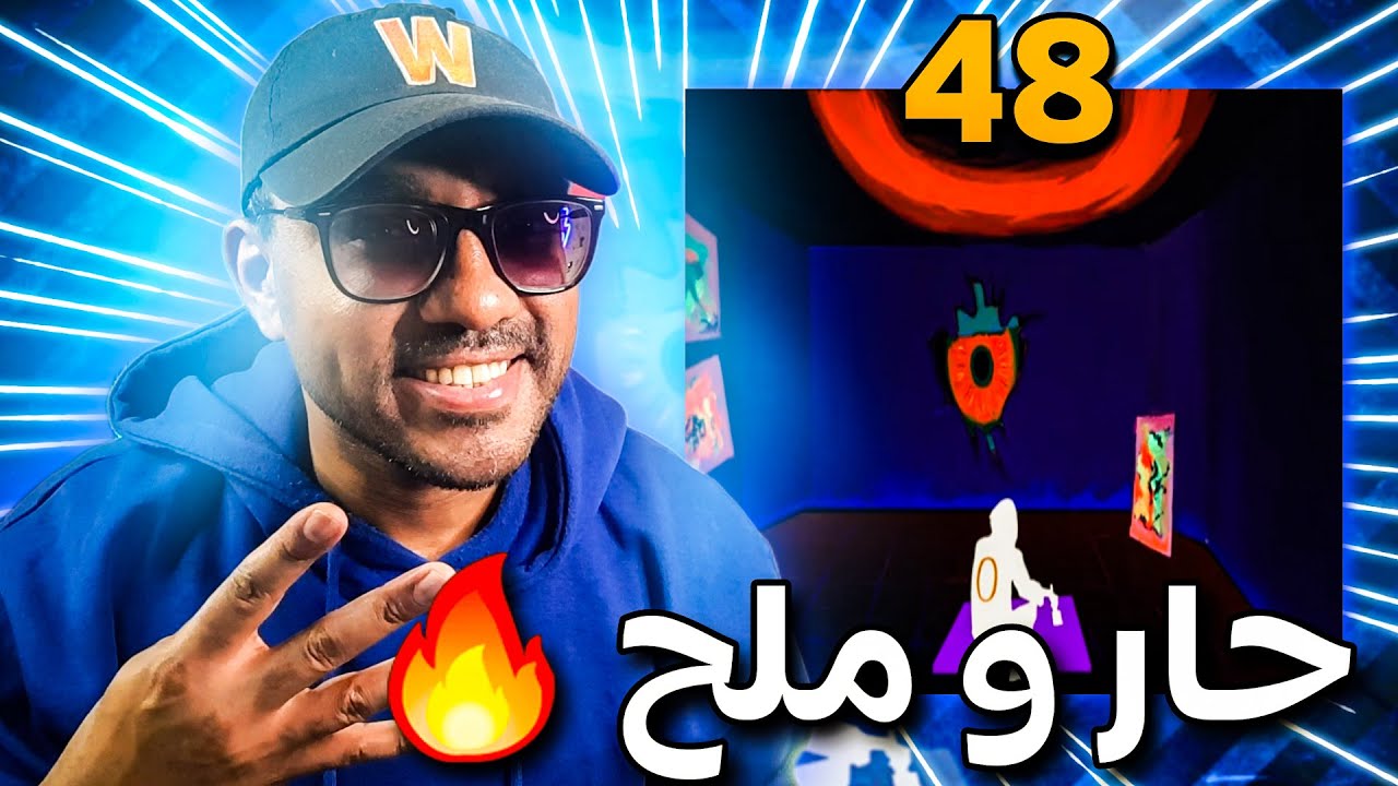 Quatrehuit Feat. Snitra - Houriya [REACTION] 🔥🔥🔥