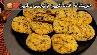 The Easiest and Most Delicious Budget-Friendly Soft Semolina Cookies with One Egg and No Butter #... screenshot 3