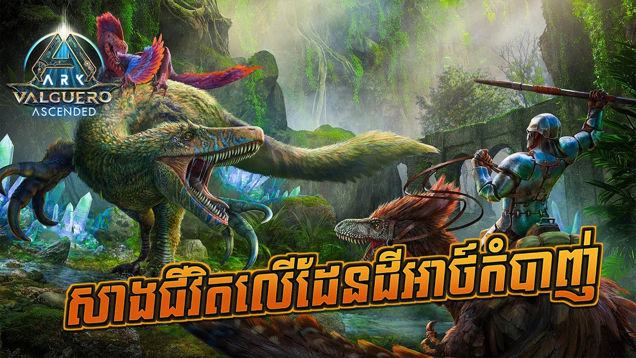 ARK Survival Ascended Gameplay – PRIMAL CHAOS Mods  Epic Battles, Mutant Dinos & Next Gen Survival!