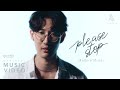 เลิกรักเขาทีเถอะ (Please Stop) คอร์ด