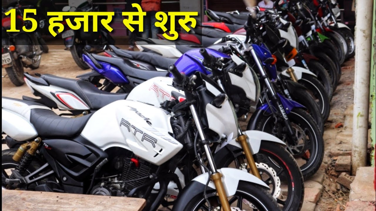 Purani Bike Sale Clearance