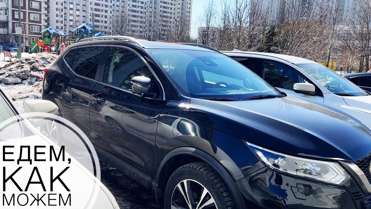 Влог😜 Мучения с Dyson Airwrap. Царапина на машине. Красуюсь ...