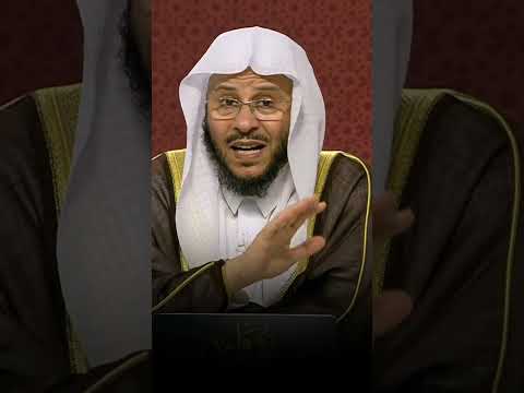 متى تجوز الغيبة الشيخ عزيز العنزي