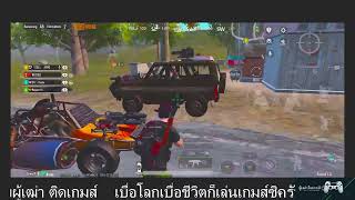 PUBG MOBILE 154