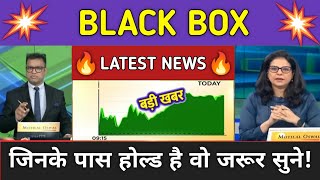 Black Box Stock News Today ⚫ Black Box Stock Latest News ⚫ Stock Market