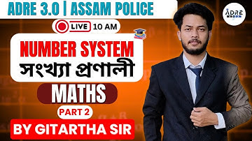 Assam Police/ ADRE 3.0 || Complete Maths || Number system || Part 2