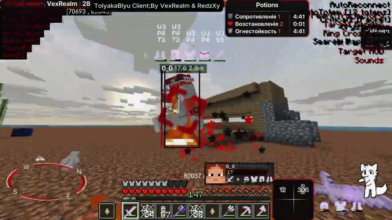 Liquid bounce vs Custom Tolyakablyu client minimal potential on server with good anti-cheat