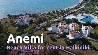 Anemi Beach Rental Villa in Halkidiki