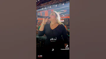 رحمه محسن عمال اقدف في الزمن والموجه عاليه 