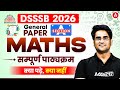 DSSSB 2026 Maths Syllabus & Strategy | General Paper Section A Complete Details 🔥