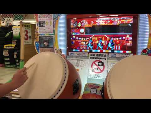 [削除曲]DANZEN！ふたりはプリキュア～唯一無二の光たち～(表) 全良 [太鼓の達人ニジイロver]