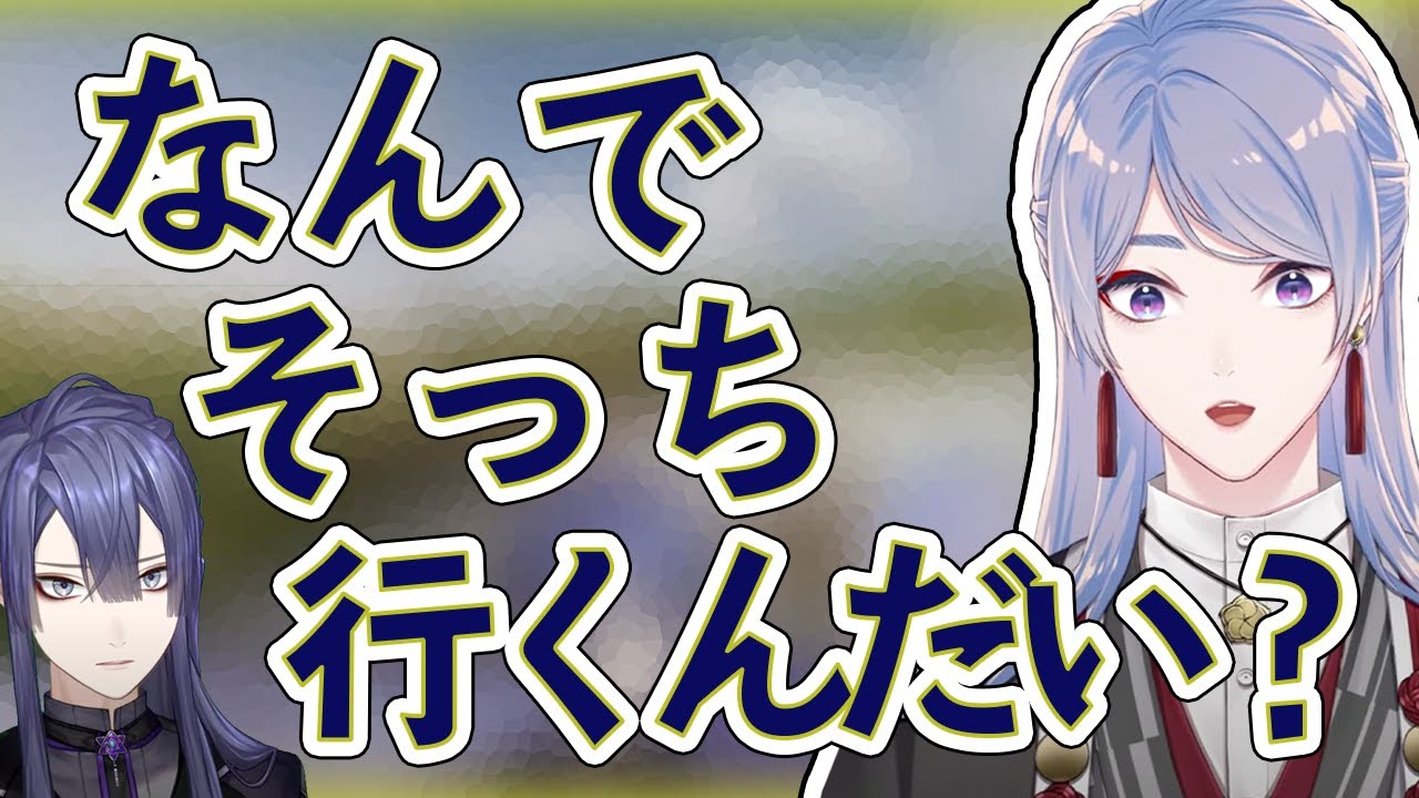 地図を見るとIQが下がる長尾にキレる弦月【にじさんじ切り抜き/長尾景/弦月藤士郎】