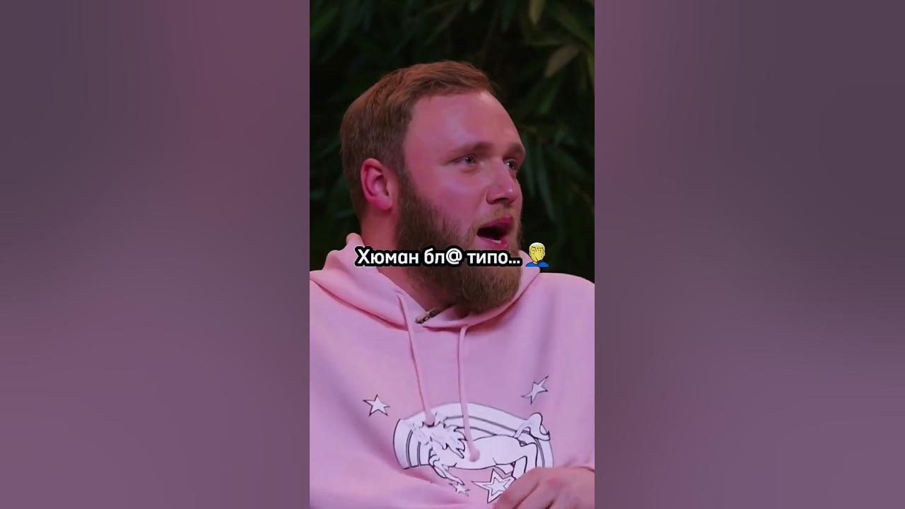 Жена макара из чбд фото ЧБД РЕАКЦИЯ ТАМБИ YouTube
