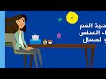 طرق الوقاية من أمراض الشتاء 