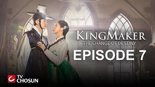 Kingmaker - The Change of Destiny Episode 7 | Arabic, English, Turkish, Spanish Subtitles 