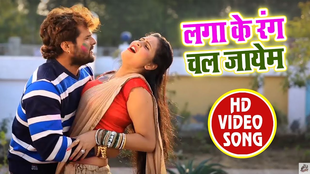 HD VIDEO  Holi Khele Tohra Tola Aayem        Superhit Bhojpuri Khesari Lal Yadav SOng