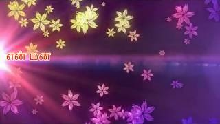 Munpaniya Mudhal Malaya Tamil Lyrics - Nandha Movie