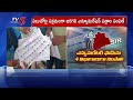 అయోమయంలో BLOలు - SIR App Issue During Enumeration Slips Distribution | Telangana | TV5 News
