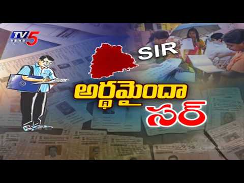 అయోమయంలో BLOలు - SIR App Issue During Enumeration Slips Distribution | Telangana | TV5 News - TV5NEWS