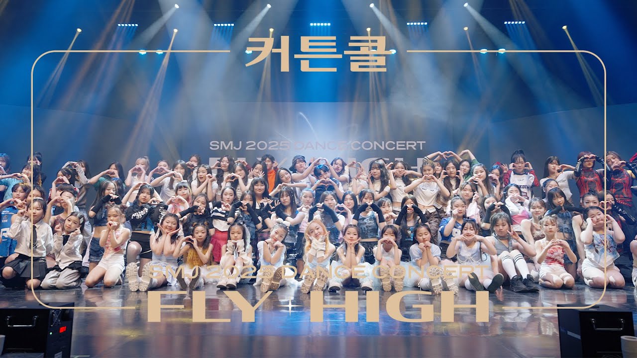 Smj Max SMJ 2025 DANCE CONCERT