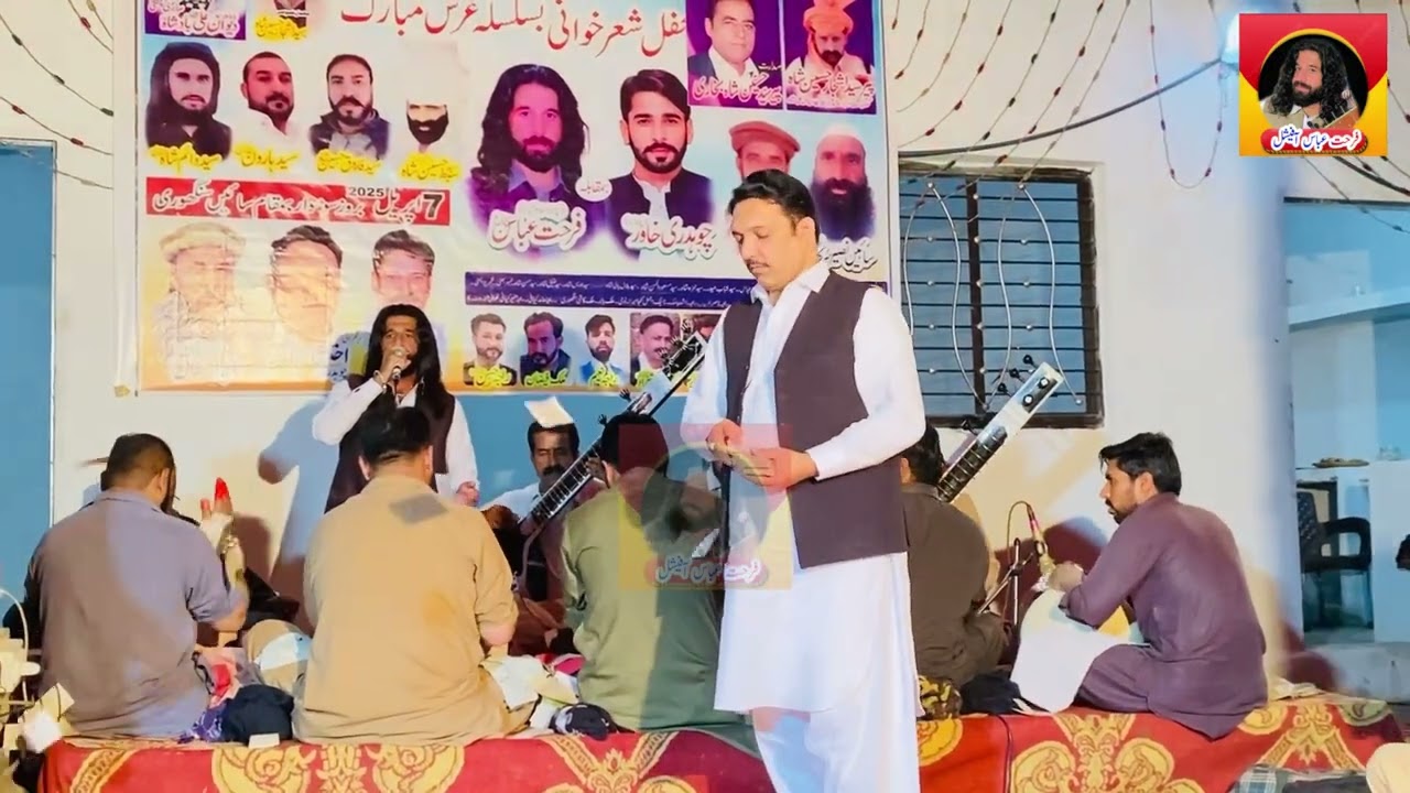 فرحت عباس بمقابلہ چوہدری خاور سنگھوری پارٹ 01