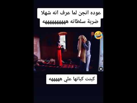 مسلسلات اردنية مسلسل السلطانه