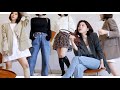 (sub) 꾸안꾸 가을옷 같이 입을래?👢 FALL FASHION LOOKBOOK (ft.친구모드) | dear.jerry