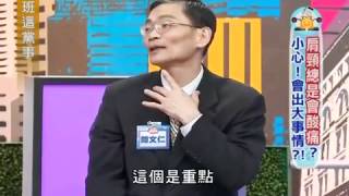 上班這黨事-2012-05-24 pt.3
