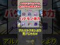 ★9モンスターの体力がMR級すぎるw【モンハンワイルズ反応集】